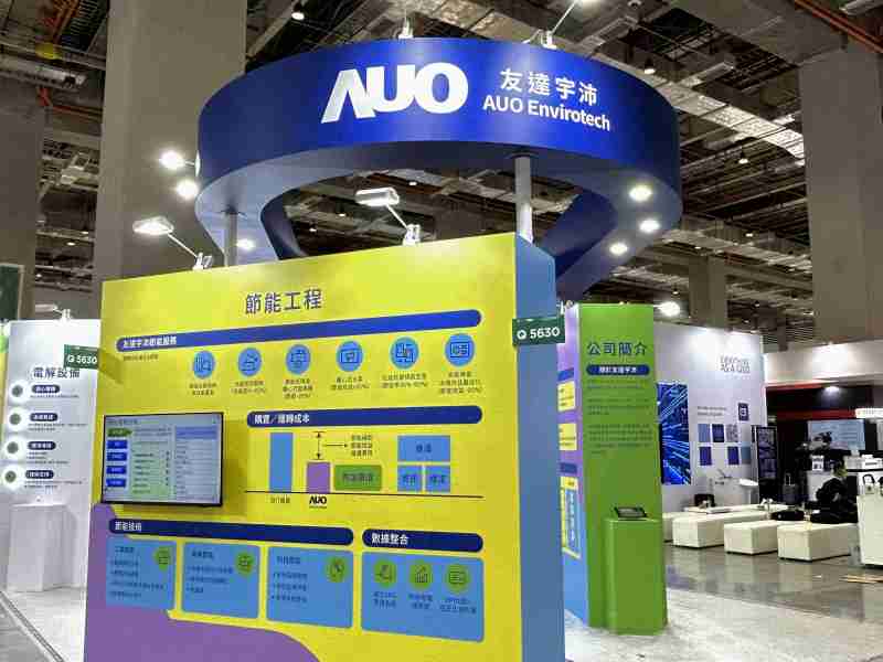 尊龙集团2023 CSR共荣大会设置主题展览，，，，引导供应商深思减塑之重要性  