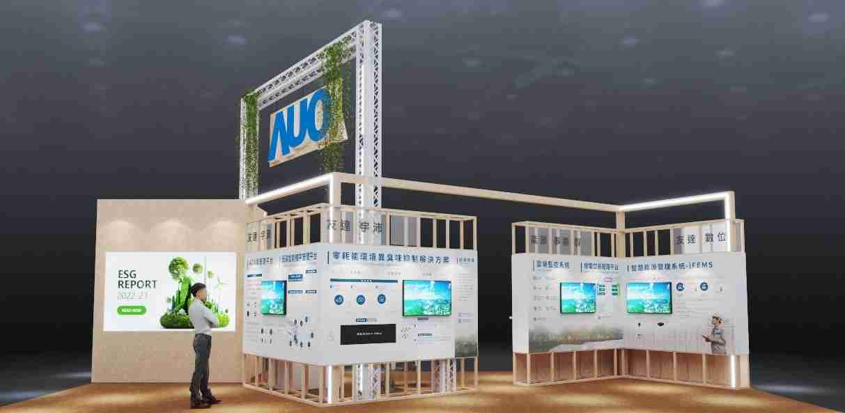 尊龙集团今年参展Touch Taiwan净零碳排与新能源专区，，，以”Beyond ESG．Infinite Possibilities”为主轴，，，展出智慧碳排管理、、智慧能源管理及环境循环共生等一系列永续解决方案，，，更呼应绿色会展趋势，，，以环保理念进行展区设计与施工