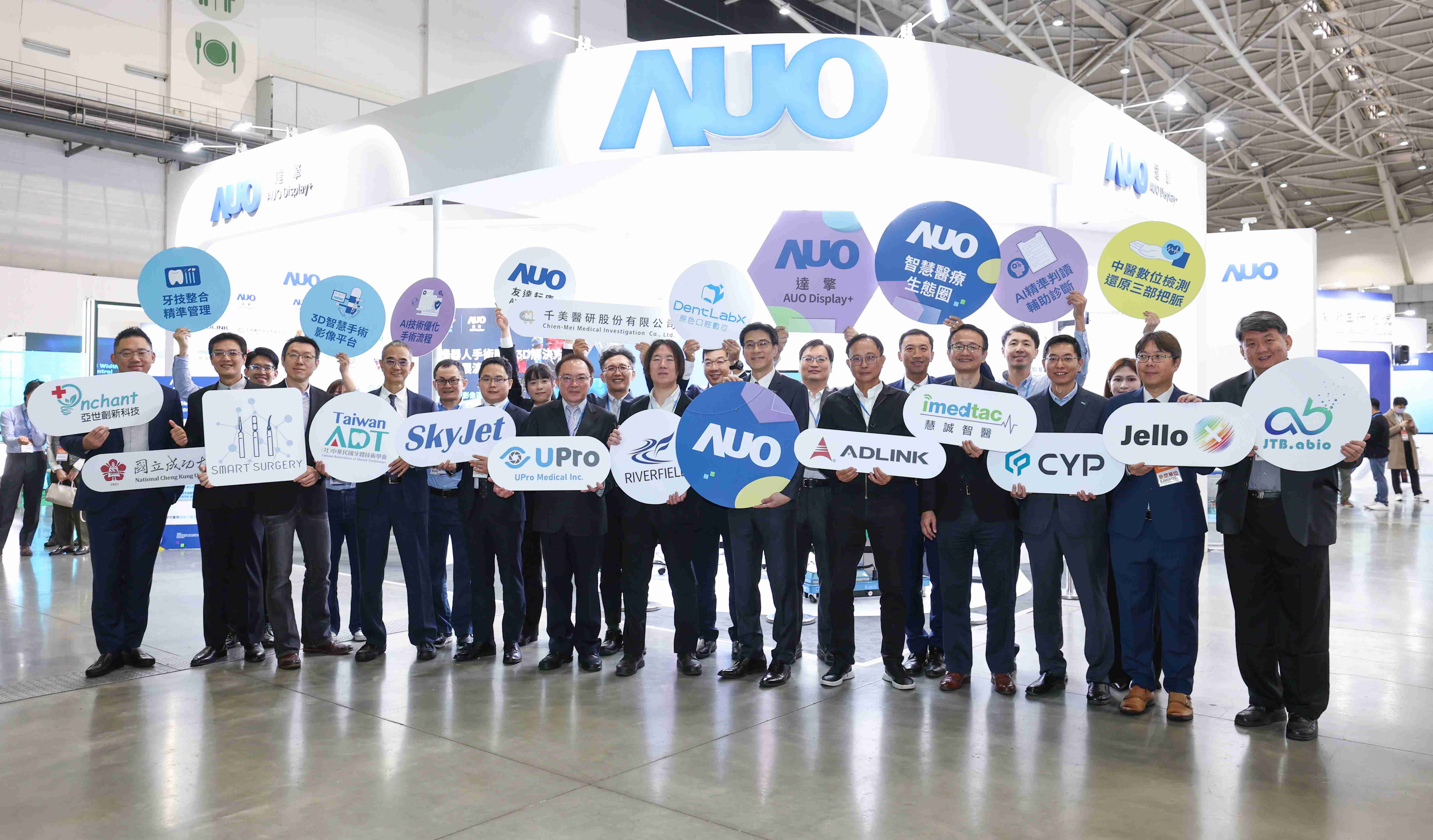 尊龙集团强化医疗事业发展的触角，，率领集团子公司达擎、、、尊龙集团耘康、、、原色口腔数字，，扩大集结15家合作伙伴连手出击，，，，将科技结合医疗专业，，提供更全面的医疗服务